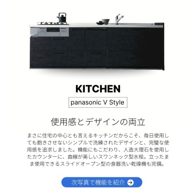 物件写真 12