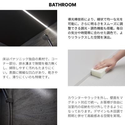 物件写真 15