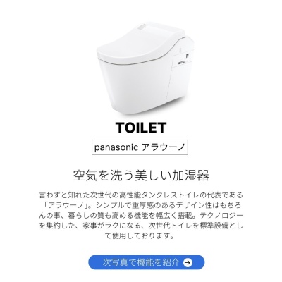 物件写真 16