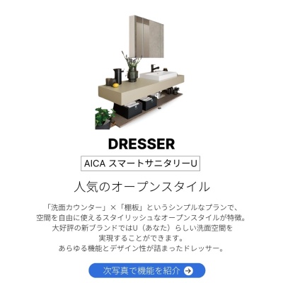 物件写真 18
