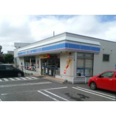 ローソン 札幌里塚1条三丁目店まで232m