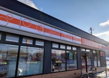 セイコーマート 里塚2条店まで397m