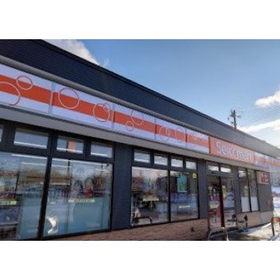 セイコーマート 里塚2条店まで397m