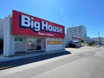ビッグハウス里塚店まで569m