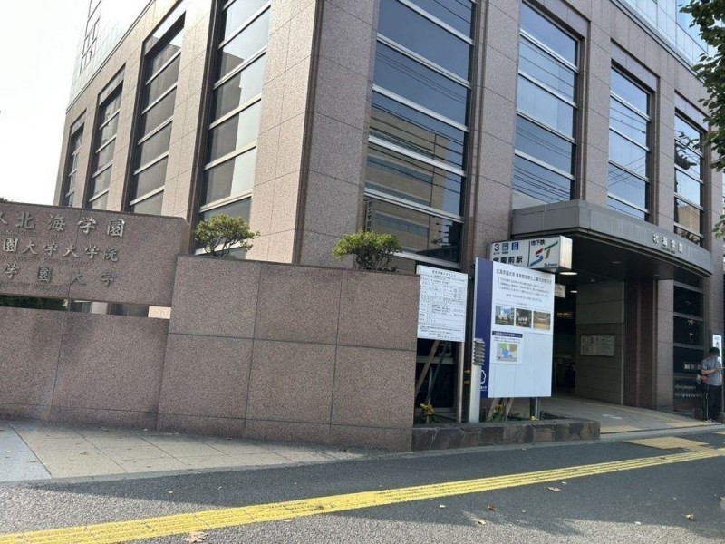 地下鉄東豊線「学園前駅」まで徒歩約8分です。豊平公園駅とダ…