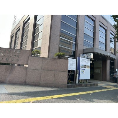 地下鉄東豊線「学園前駅」まで徒歩約8分です。豊平公園駅とダ…