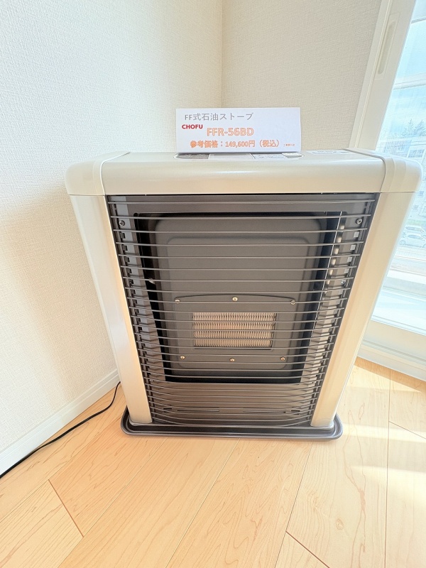 煖房器具も交換済み