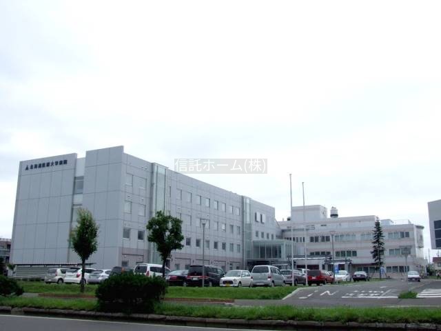 病院：北海道医療大学病院：3069m