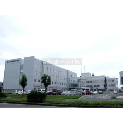 病院：北海道医療大学病院：3069m
