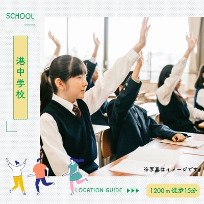 物件写真 28