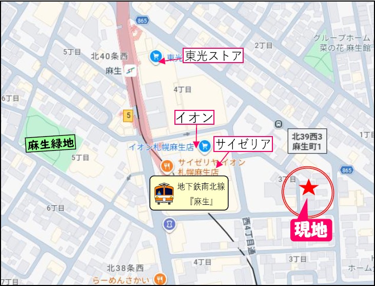 物件写真