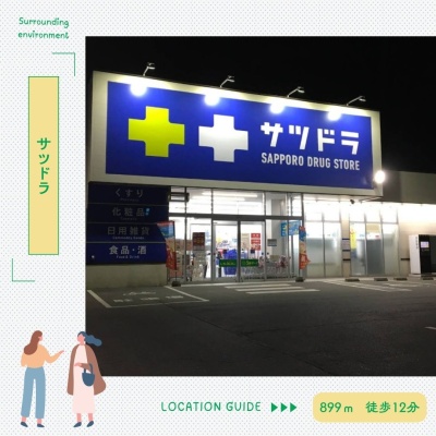 物件写真 29
