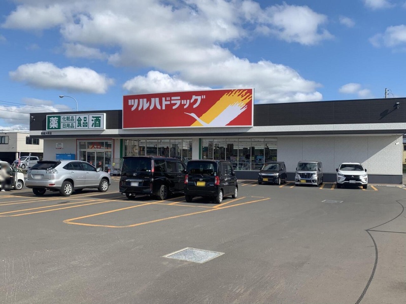 ツルハドラッグ恵庭大町店