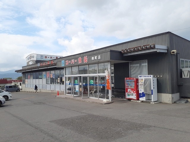 スーパー魚長　桜町店さん！