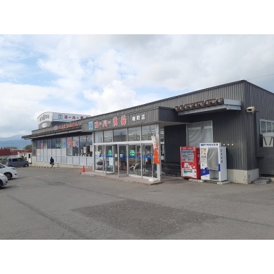 スーパー魚長　桜町店さん！