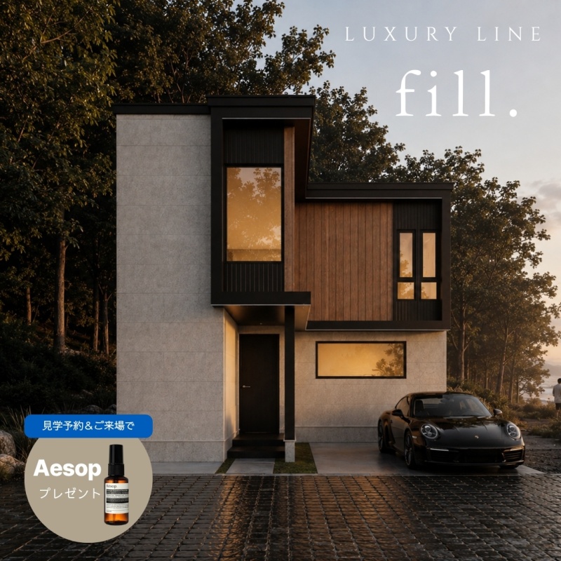 【 fill. 】グッドフィールド