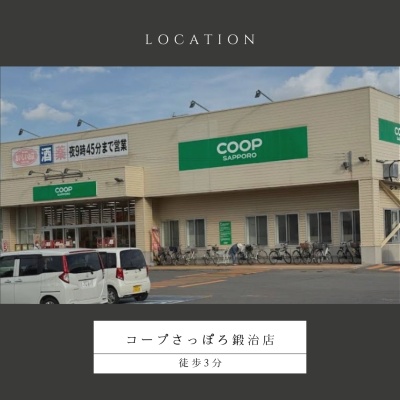 物件写真 29