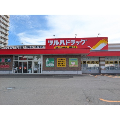 物件写真 13