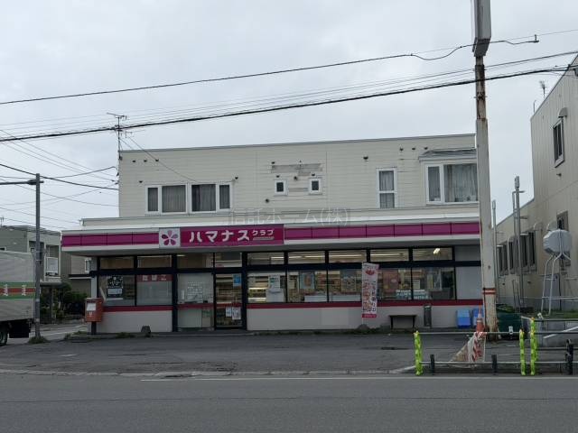 真栄二条２丁目店舗付住宅
