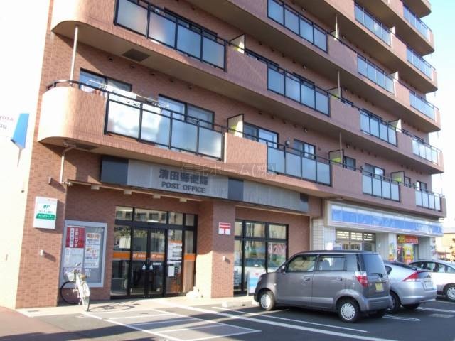 郵便局：清田郵便局：612m