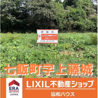 物件写真 1