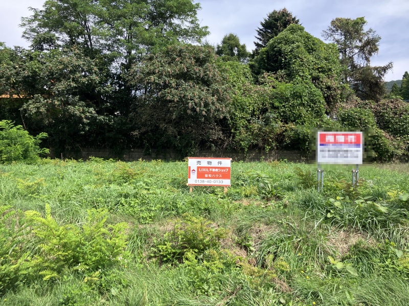 物件写真