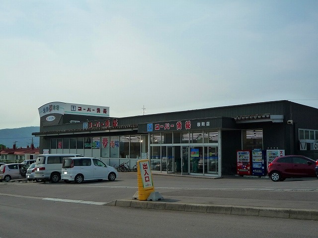 スーパー魚長桜町店