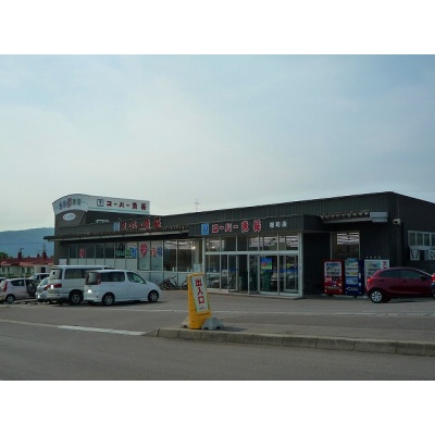 スーパー魚長桜町店