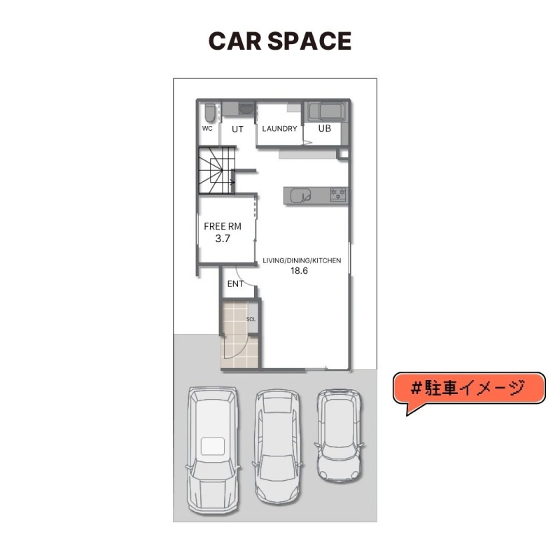 物件写真