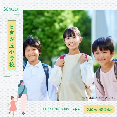 物件写真 27