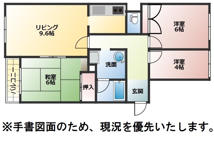 物件写真
