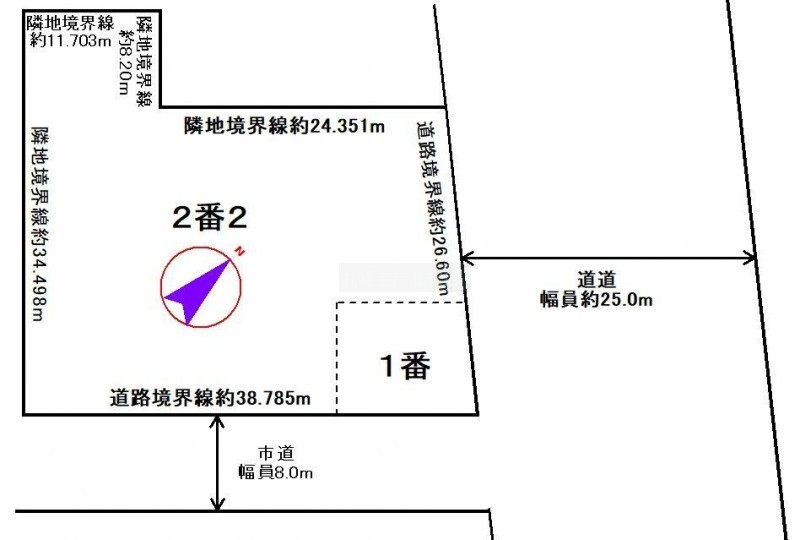 物件写真