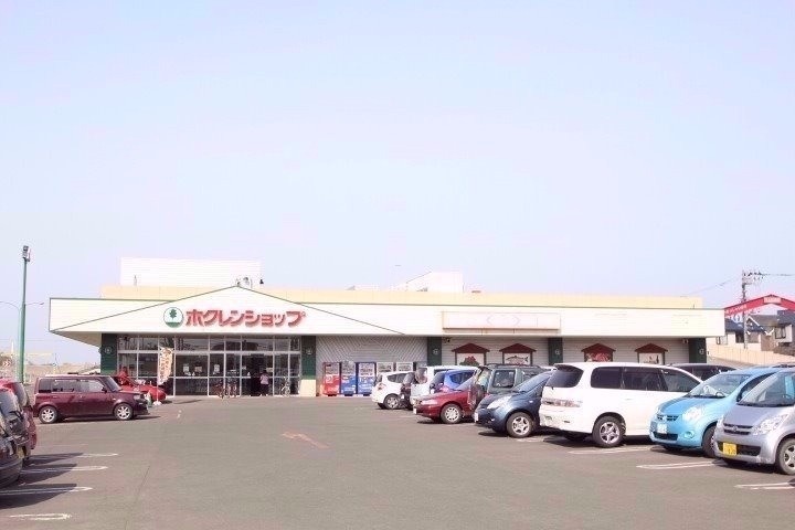 ホクレンショップ