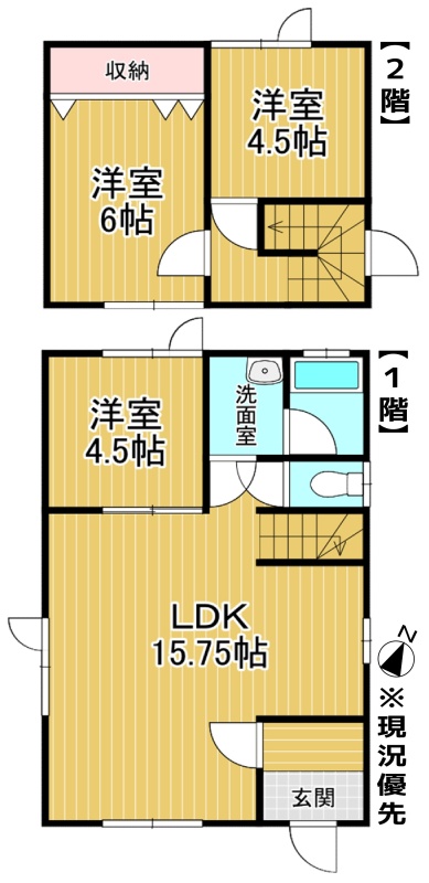 物件写真