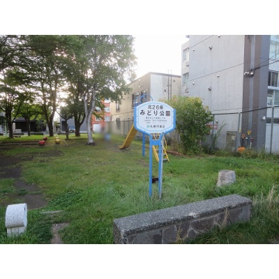 物件写真 10