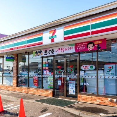 セブンイレブン