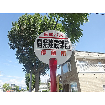 物件写真 7