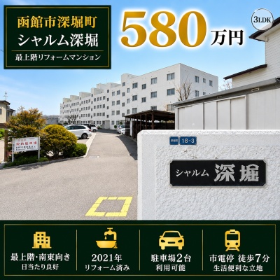 物件写真 1