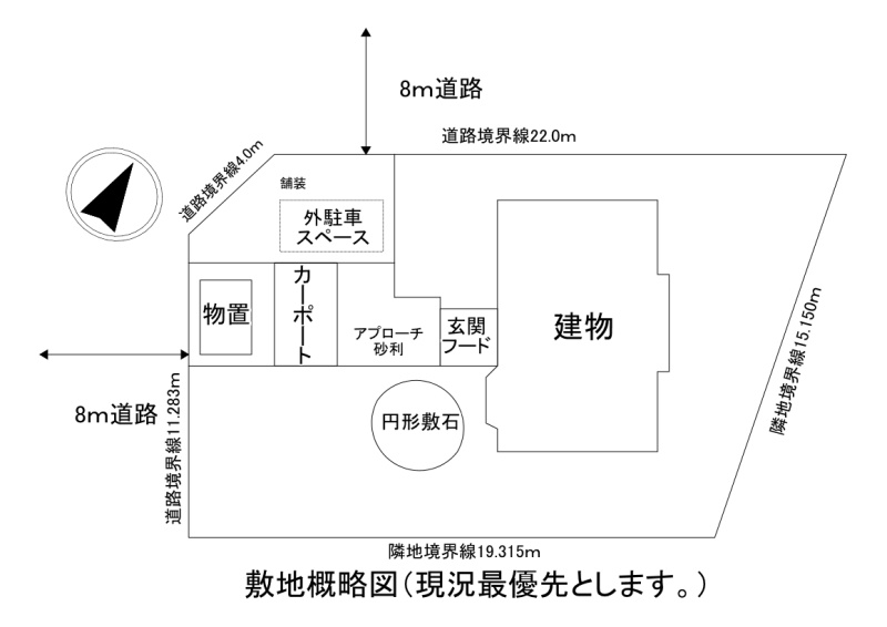 接道状況概略図