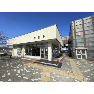 JR長都駅