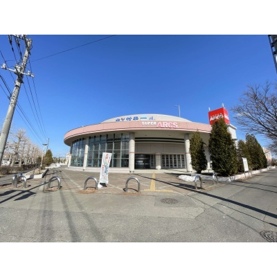 スーパーアークス千歳長都店