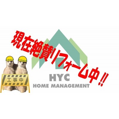 物件写真 2
