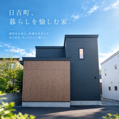 物件写真 1