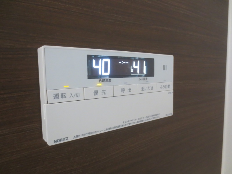 浴室追い焚きリモコン