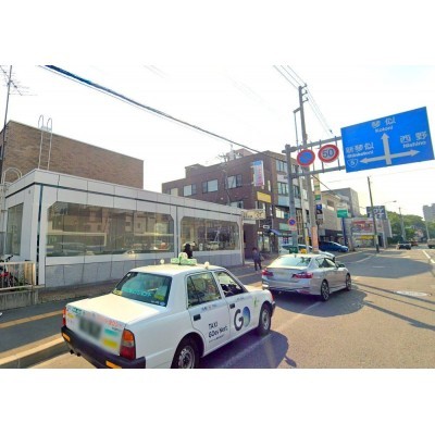 地下鉄宮の沢駅まで約1400ｍ（徒歩18分）です。