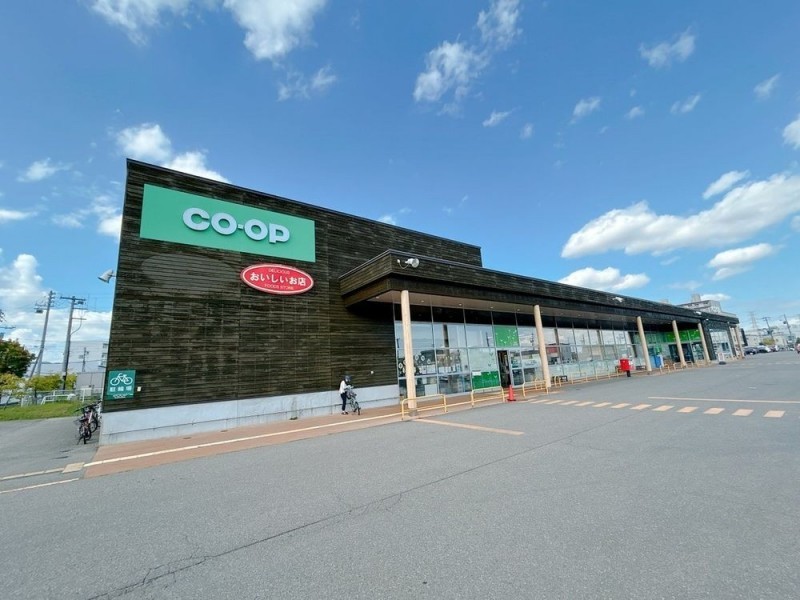 コープさっぽろ西宮の沢店様まで約350ｍ（徒歩5分）です。