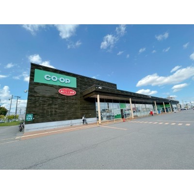 コープさっぽろ西宮の沢店様まで約350ｍ（徒歩5分）です。