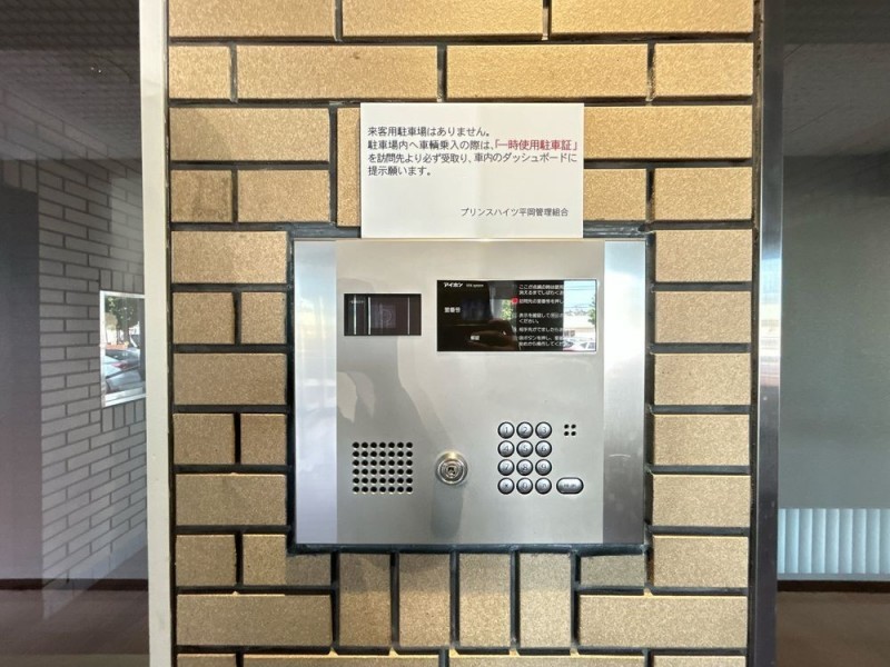 【共用部＿オートロック】共用部ロビーのオートロックの写真で…