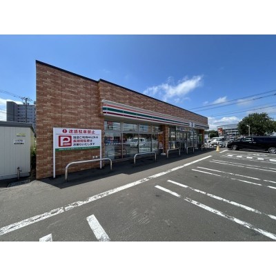セブンイレブン札幌平岡３条店様まで約190ｍ（徒歩３分）