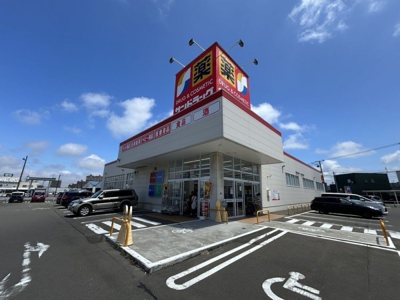 サンドラッグ平岡３条店様まで約130ｍ（徒歩２分）